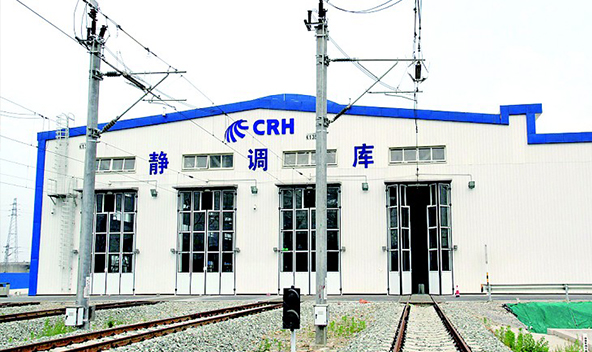 中鐵西南動(dòng)車檢修項(xiàng)目