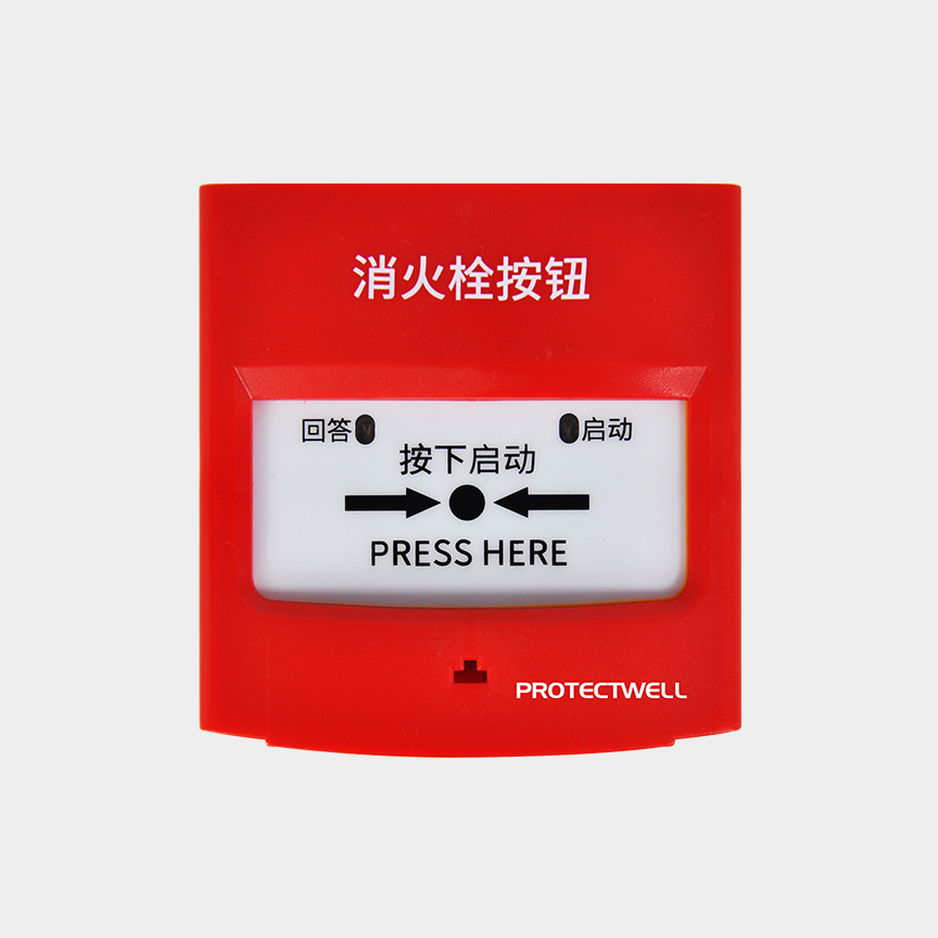 消火栓按鈕