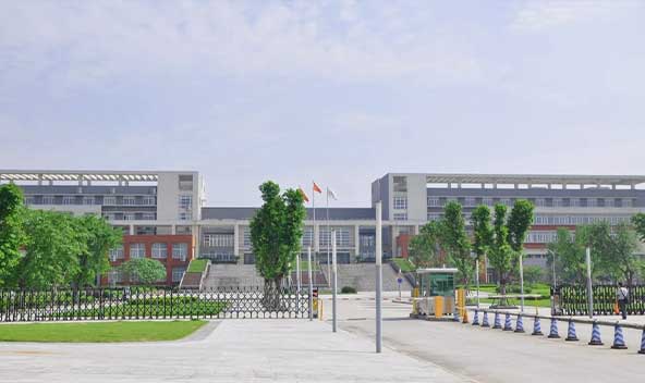 重慶市運(yùn)動技術(shù)學(xué)院