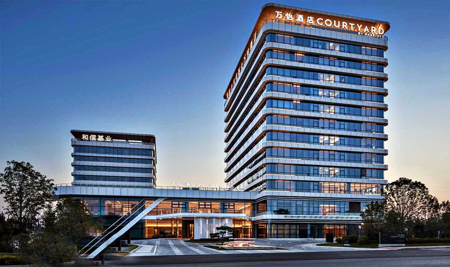 和信基業(yè)萬怡酒店