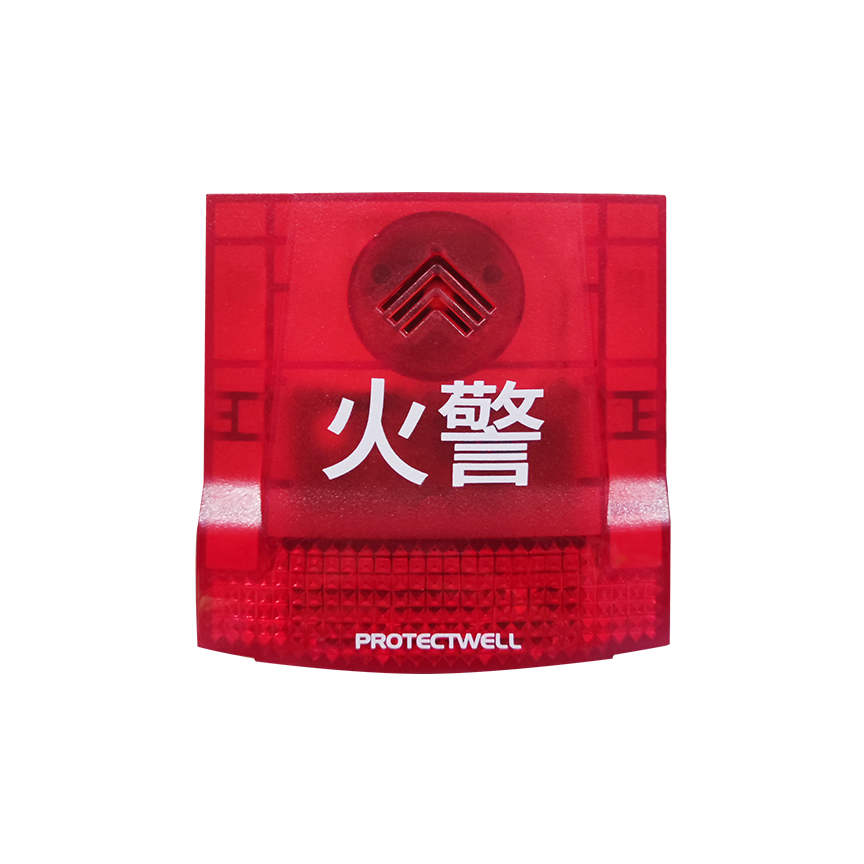 智能聲光警報器