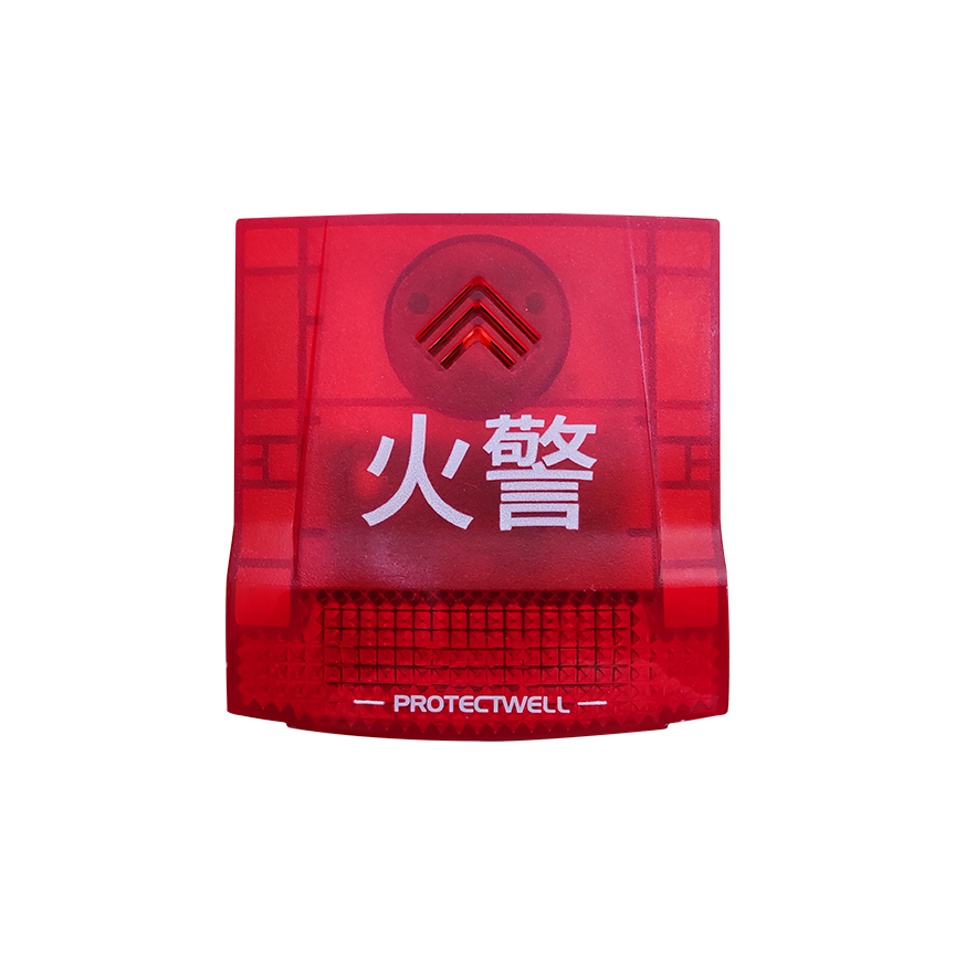 智能聲光警報器