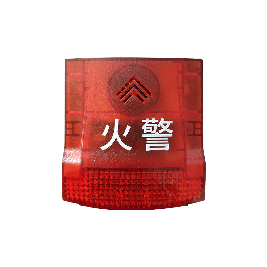 火災(zāi)聲光警報器