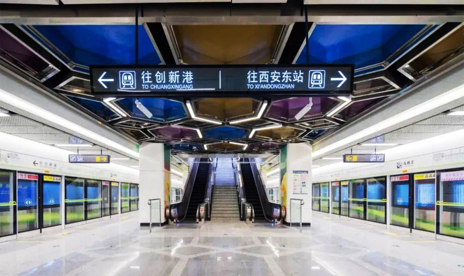 西安地鐵五號線二期