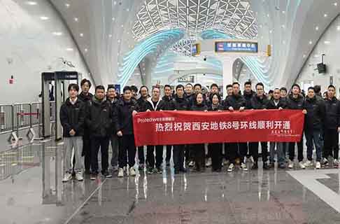 喜訊丨西安地鐵8號（環(huán)）線開通試運營！
