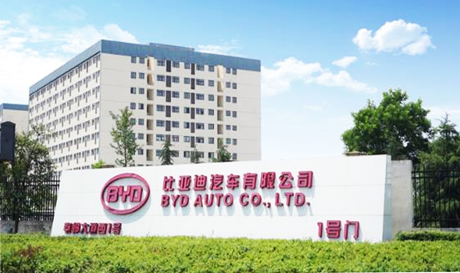 陜西比亞迪工廠（低溫實(shí)驗(yàn)室）