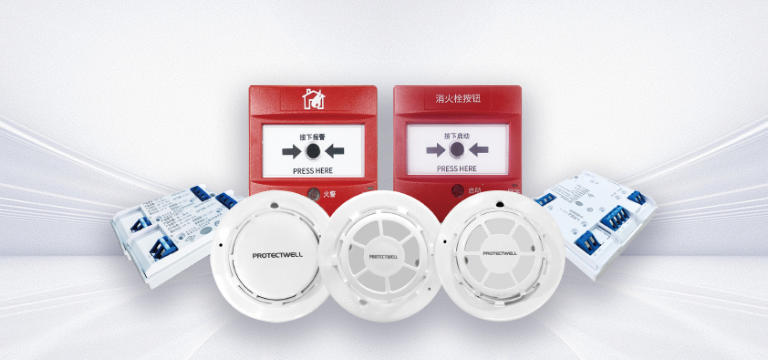 火災(zāi)自動報警外設(shè)系列