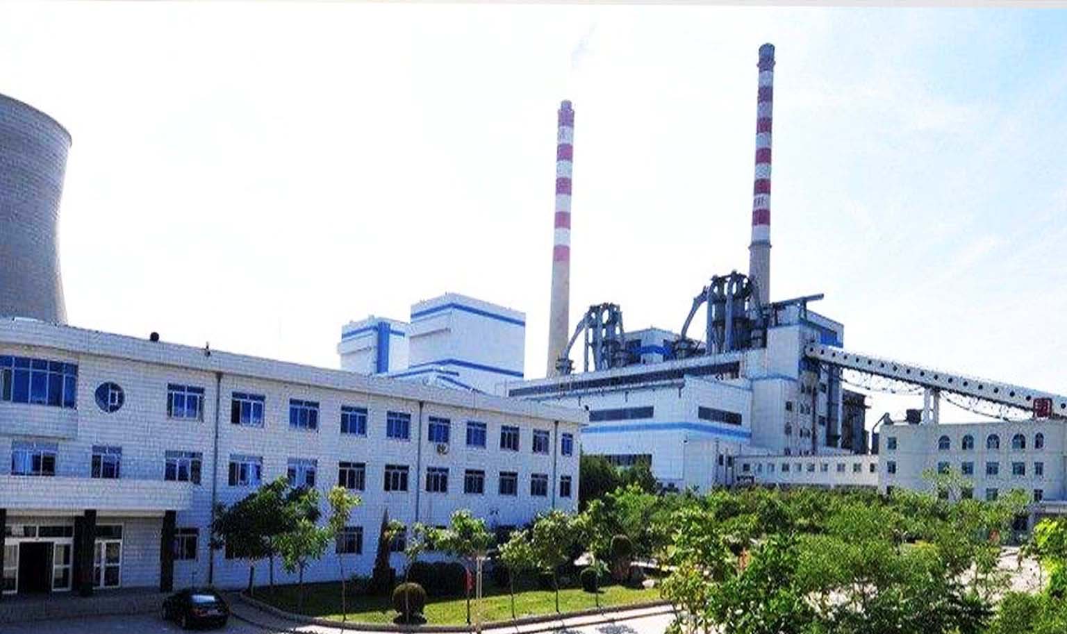 大唐延安發(fā)電廠