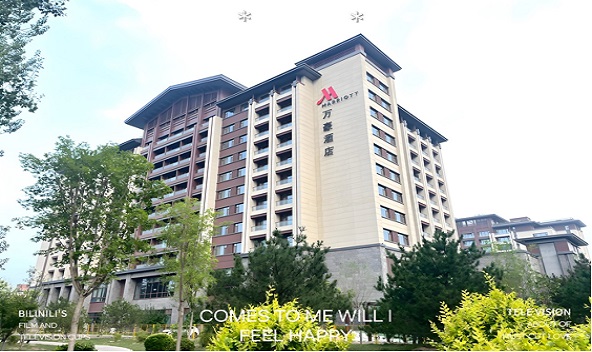 延慶中交富力萬豪酒店