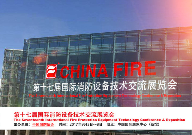 邀請函 | 這個九月，不簡單